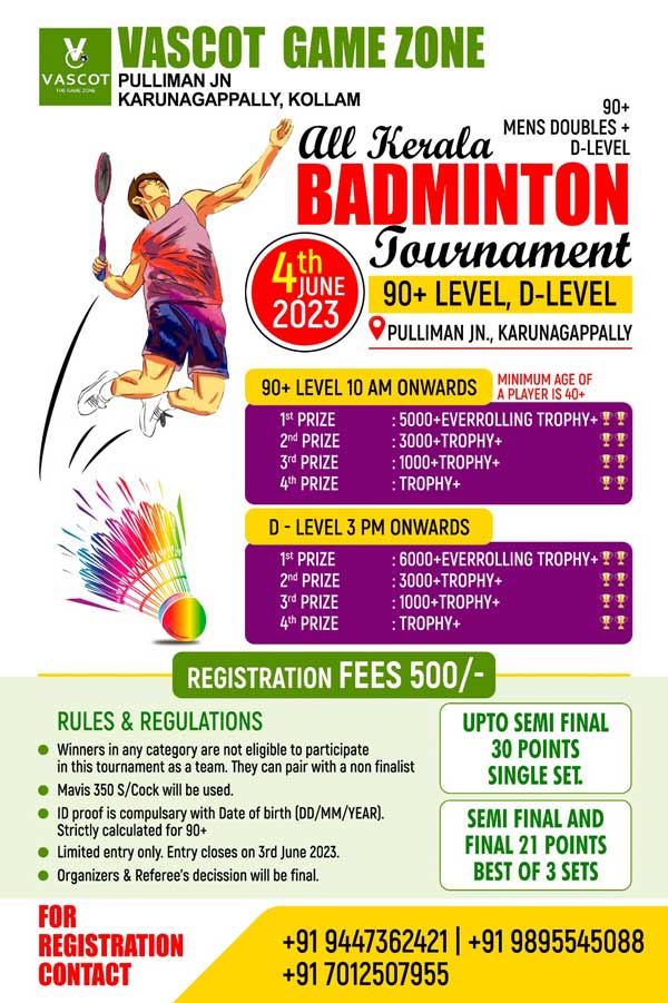 attingal trivandrum tournaments kerala india