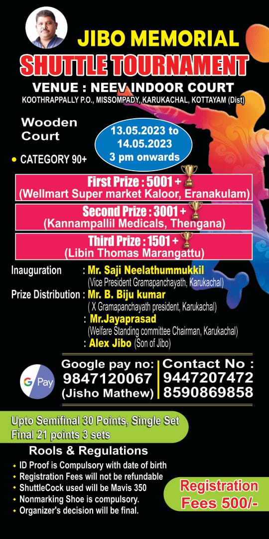 attingal trivandrum tournaments kerala india